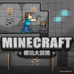 Minecraft 3